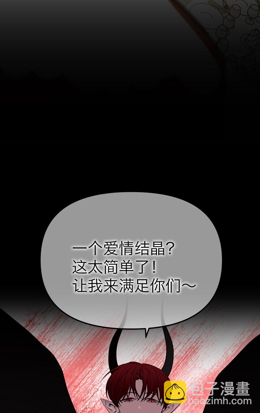 第40话 发布会(1/2)-第43话