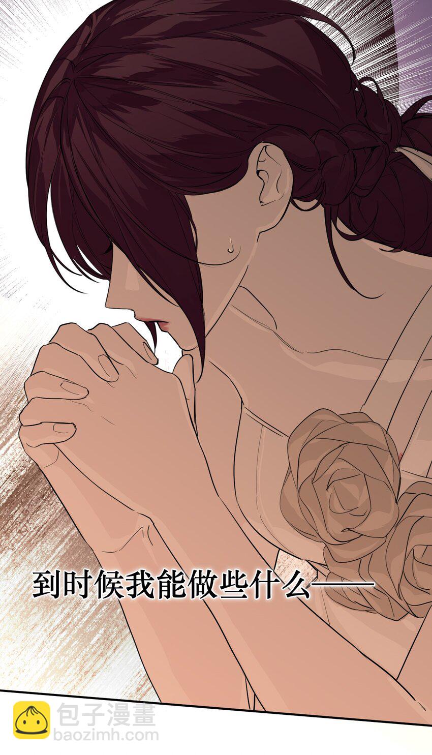 第40话 发布会(1/2)-第43话