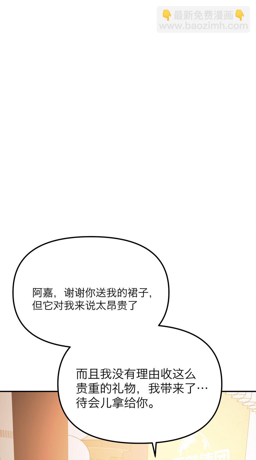 第40话 发布会(1/2)-第43话