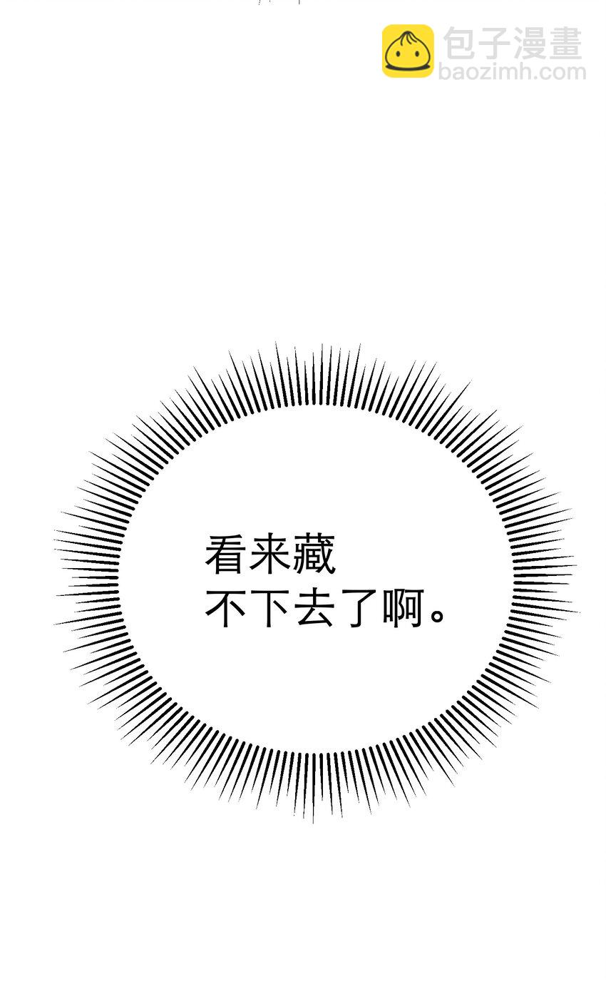 第42话 过往的羁绊(1/2)-第45话