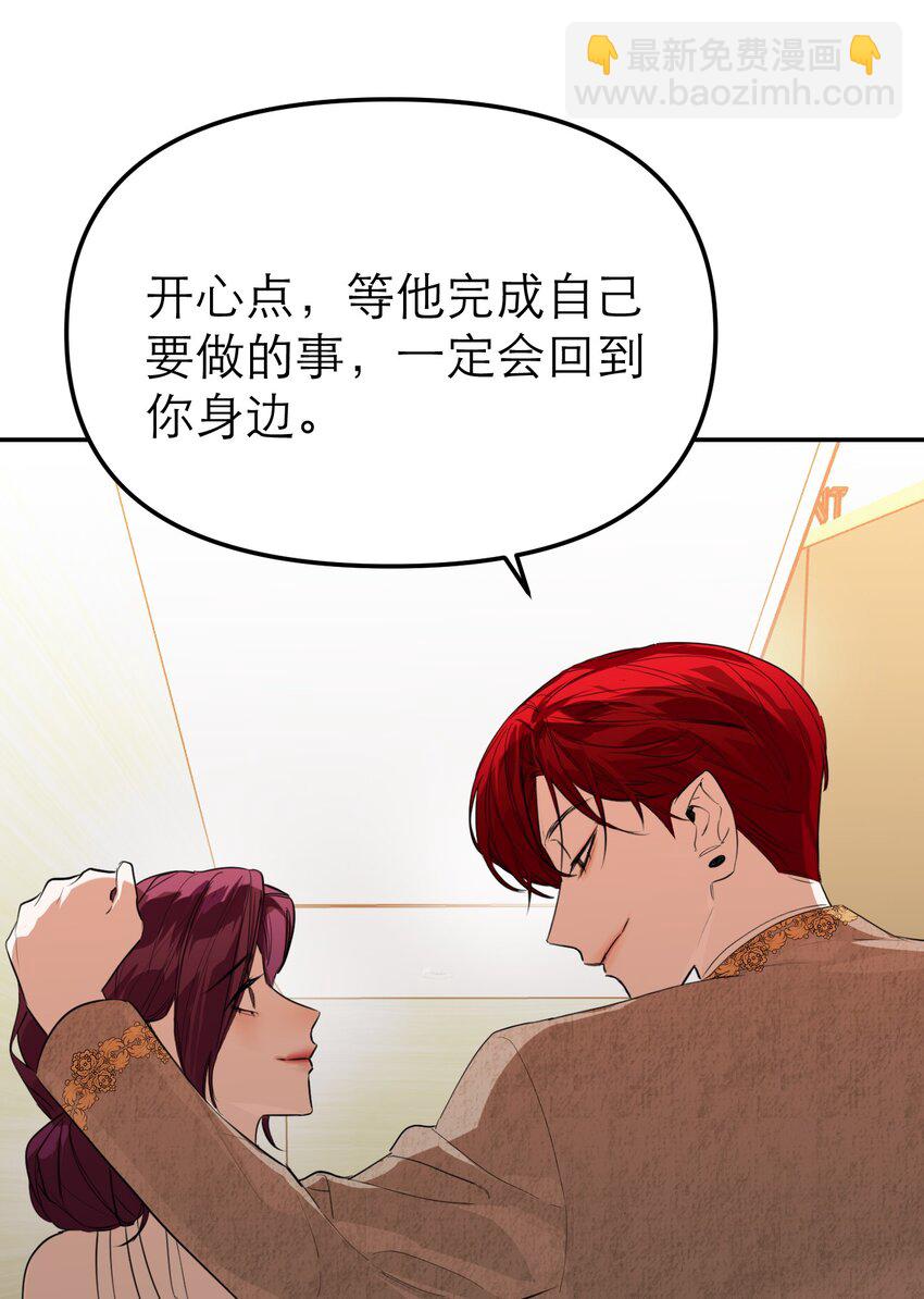 第42话 过往的羁绊(1/2)-第45话