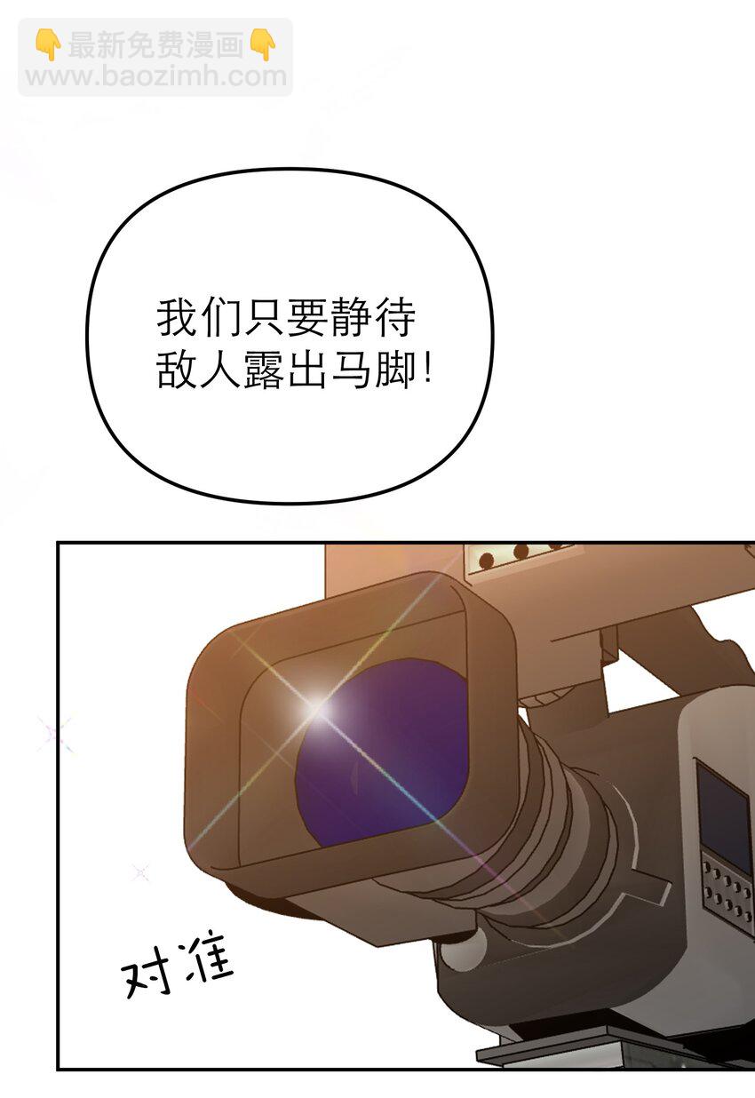 第42话 过往的羁绊(1/2)-第45话