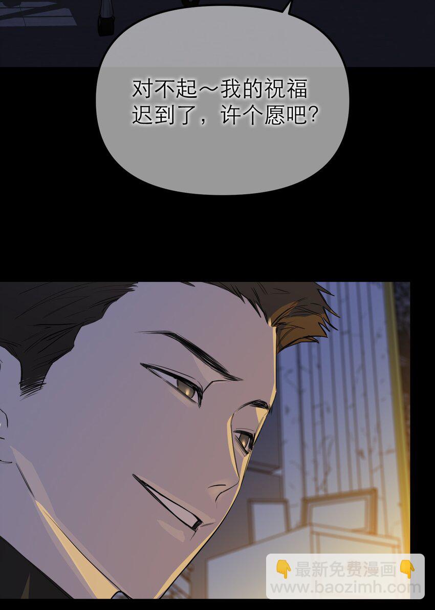 第43话 重燃希望(1/2)-第47话