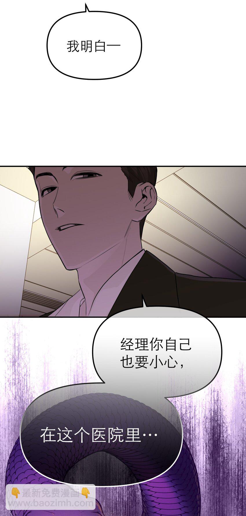 第45话 困境重重(1/2)-第49话