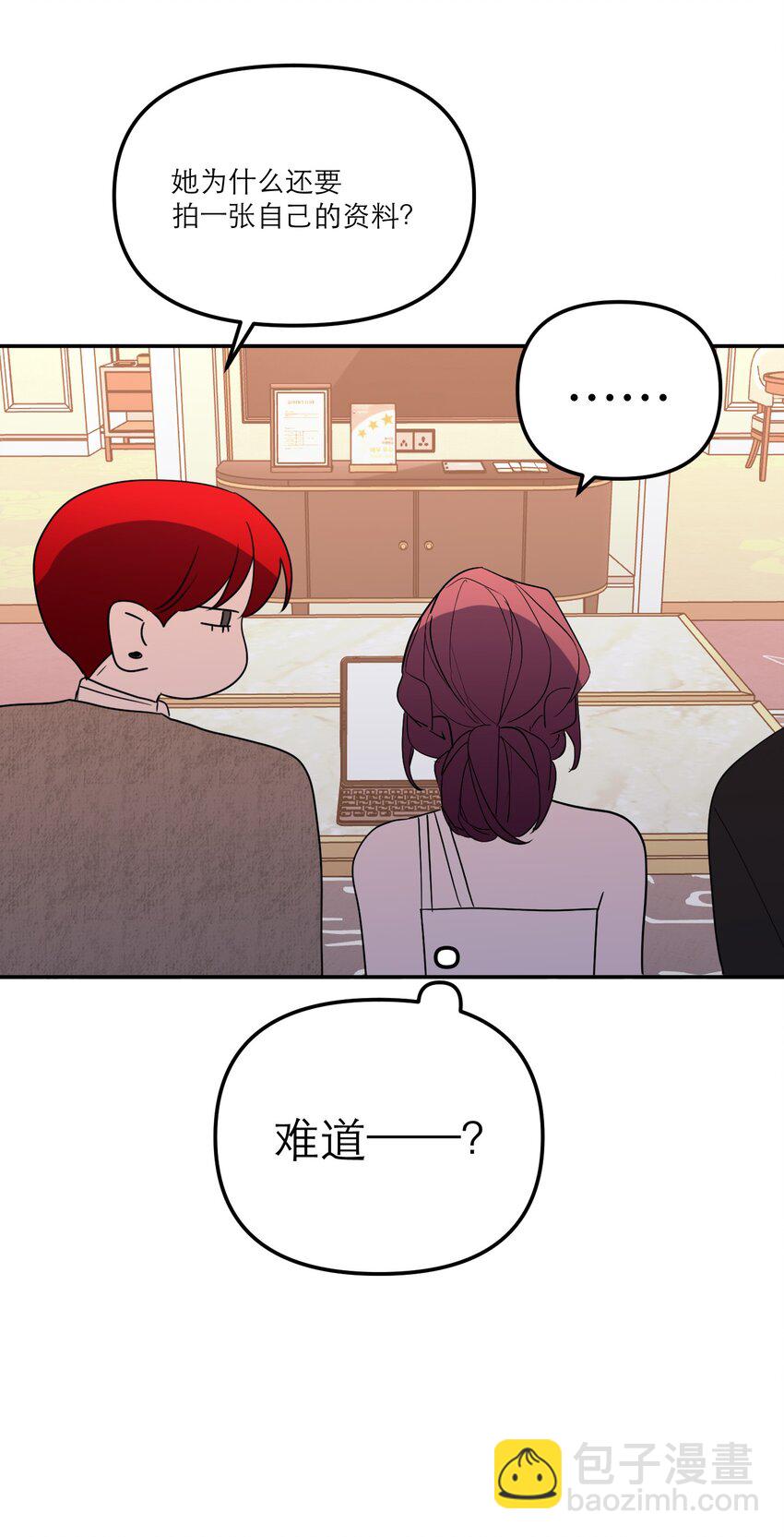 第47话 伙伴增加(1/2)-第51话