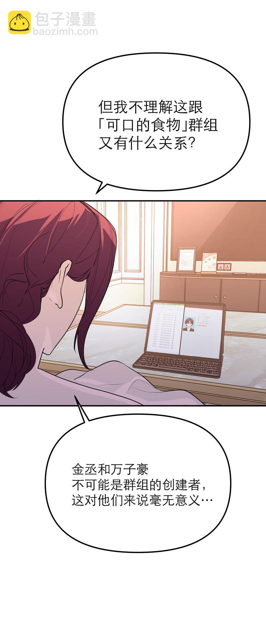 第47话 伙伴增加(1/2)-第51话