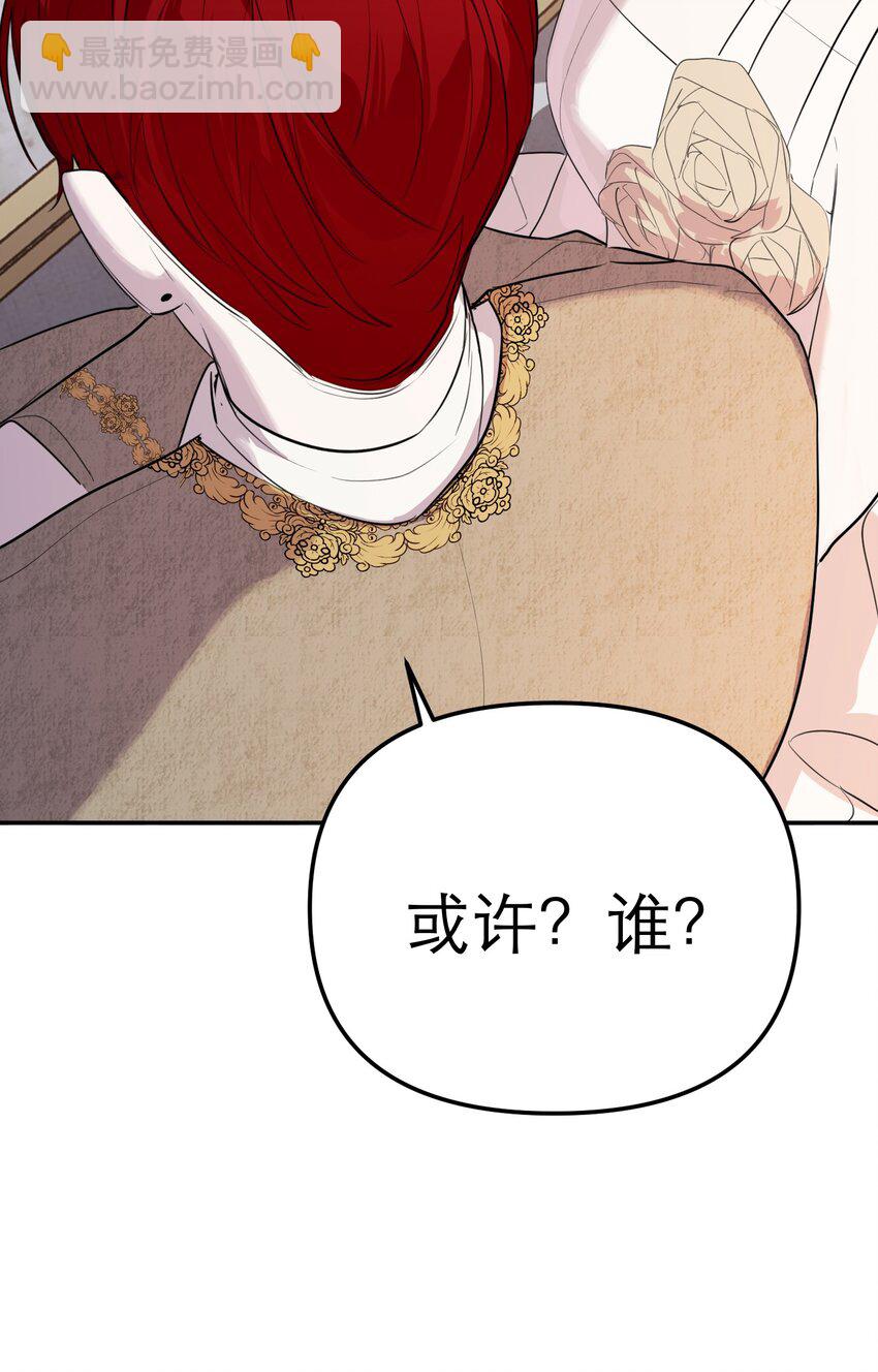 第47话 伙伴增加(1/2)-第51话