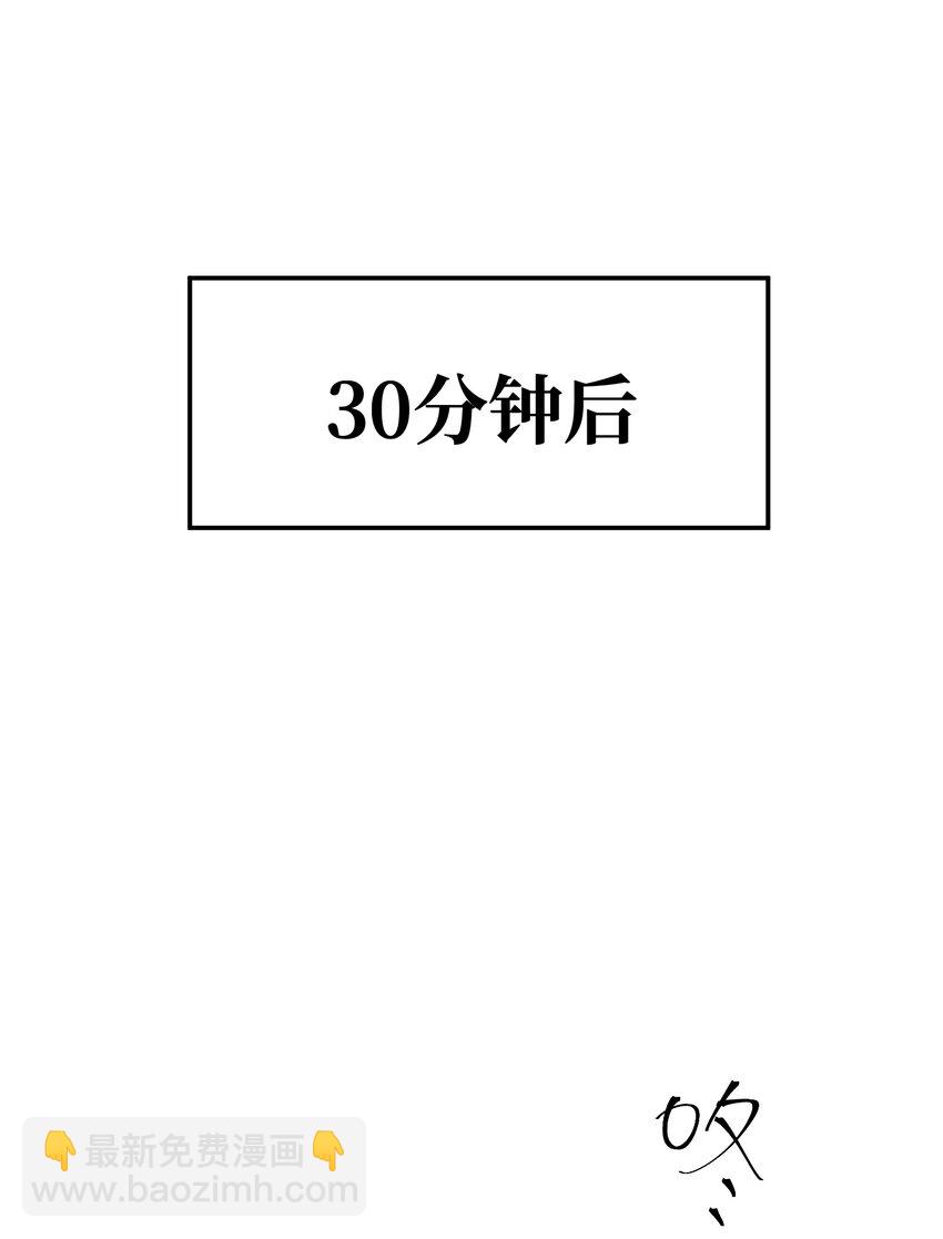 第47话 伙伴增加(1/2)-第51话