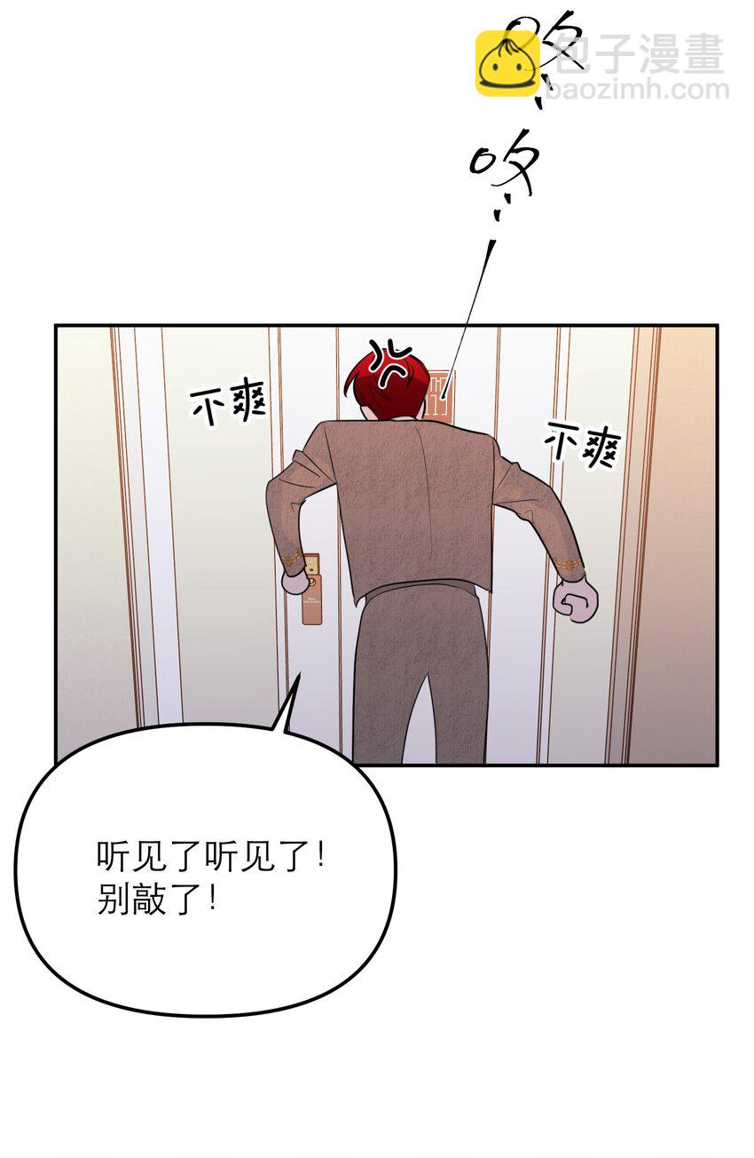 第47话 伙伴增加(1/2)-第51话