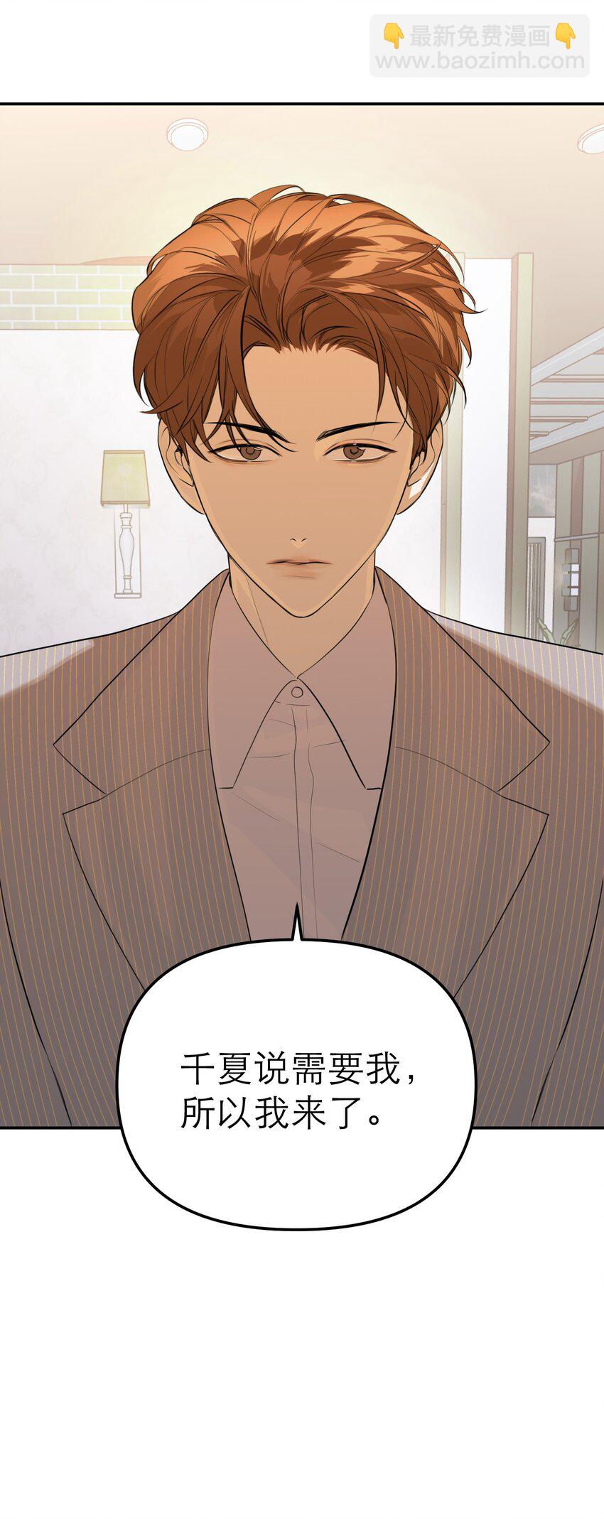 第47话 伙伴增加(1/2)-第51话