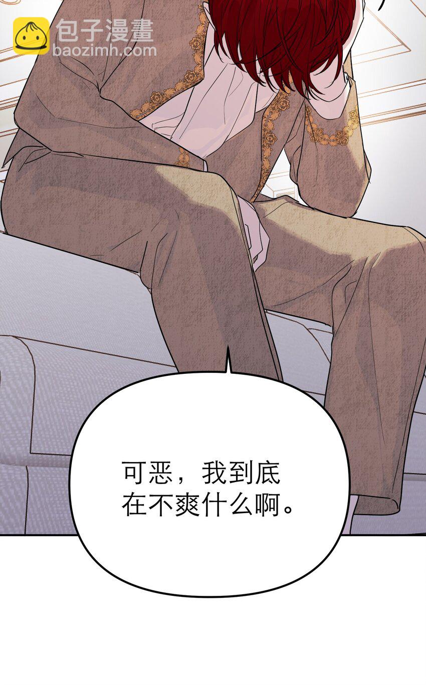 第47话 伙伴增加(1/2)-第51话