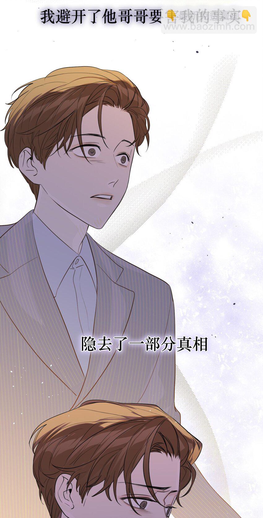 第47话 伙伴增加(1/2)-第51话