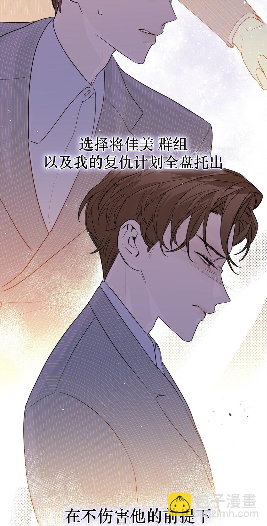 第47话 伙伴增加(1/2)-第51话