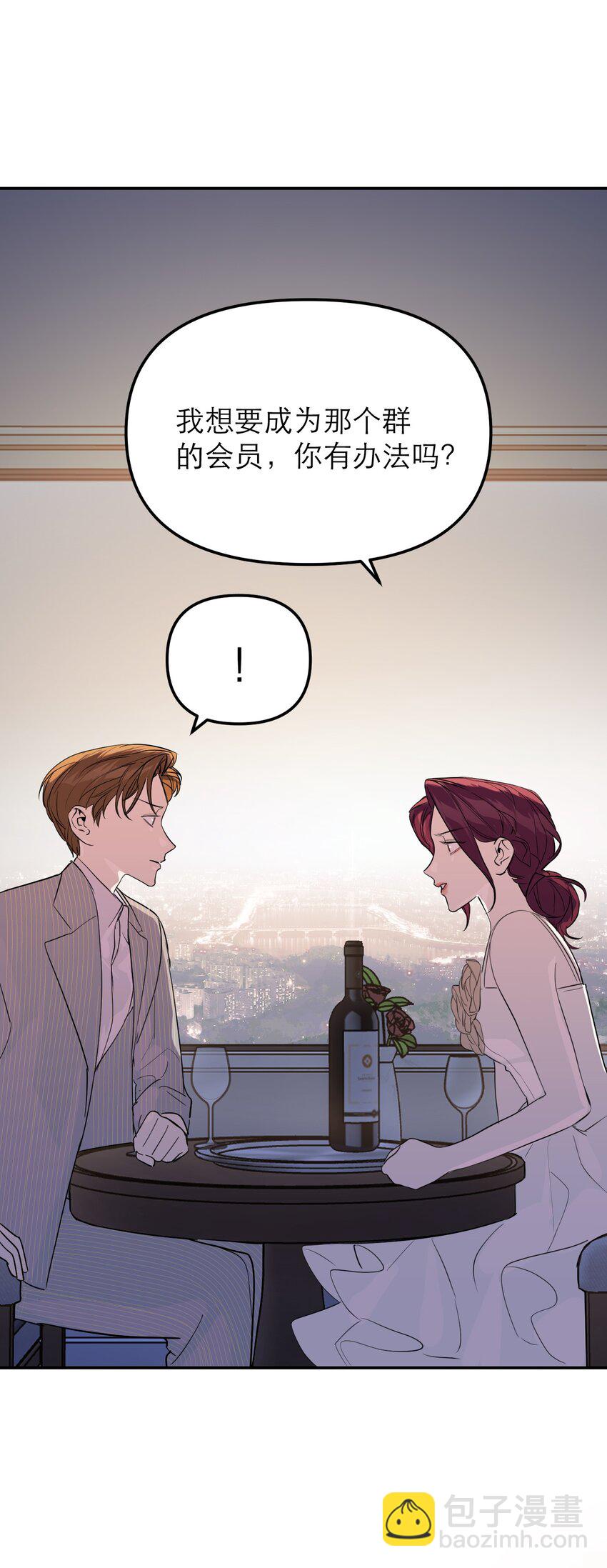 第47话 伙伴增加(1/2)-第51话