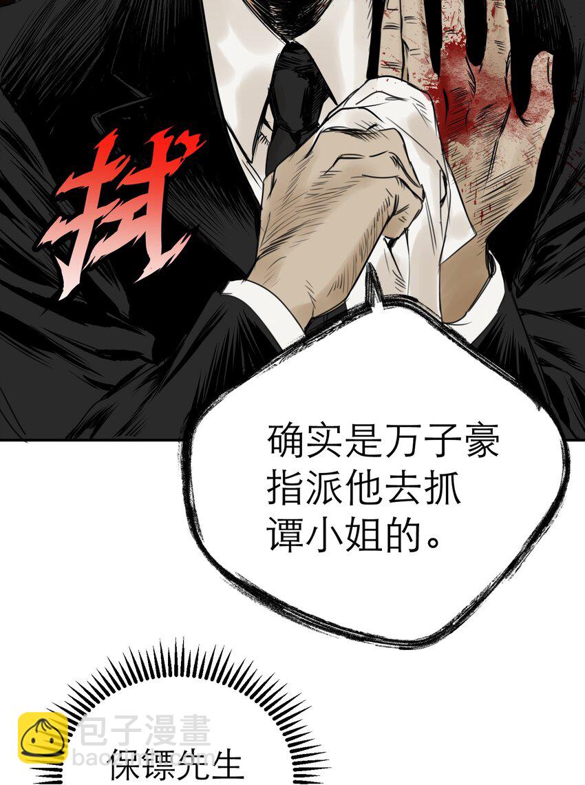 第47话 伙伴增加(1/2)-第51话