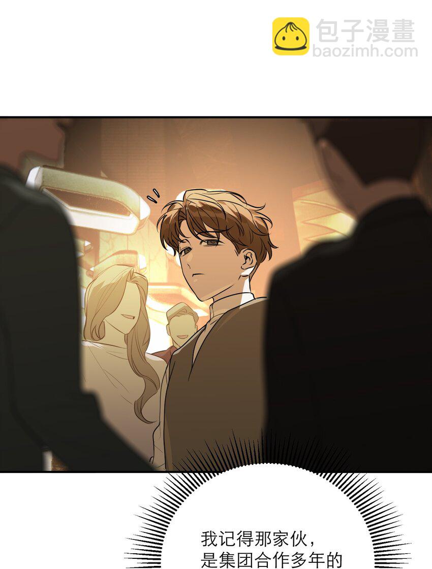 第49话 深入黑暗之中(1/2)-第53话