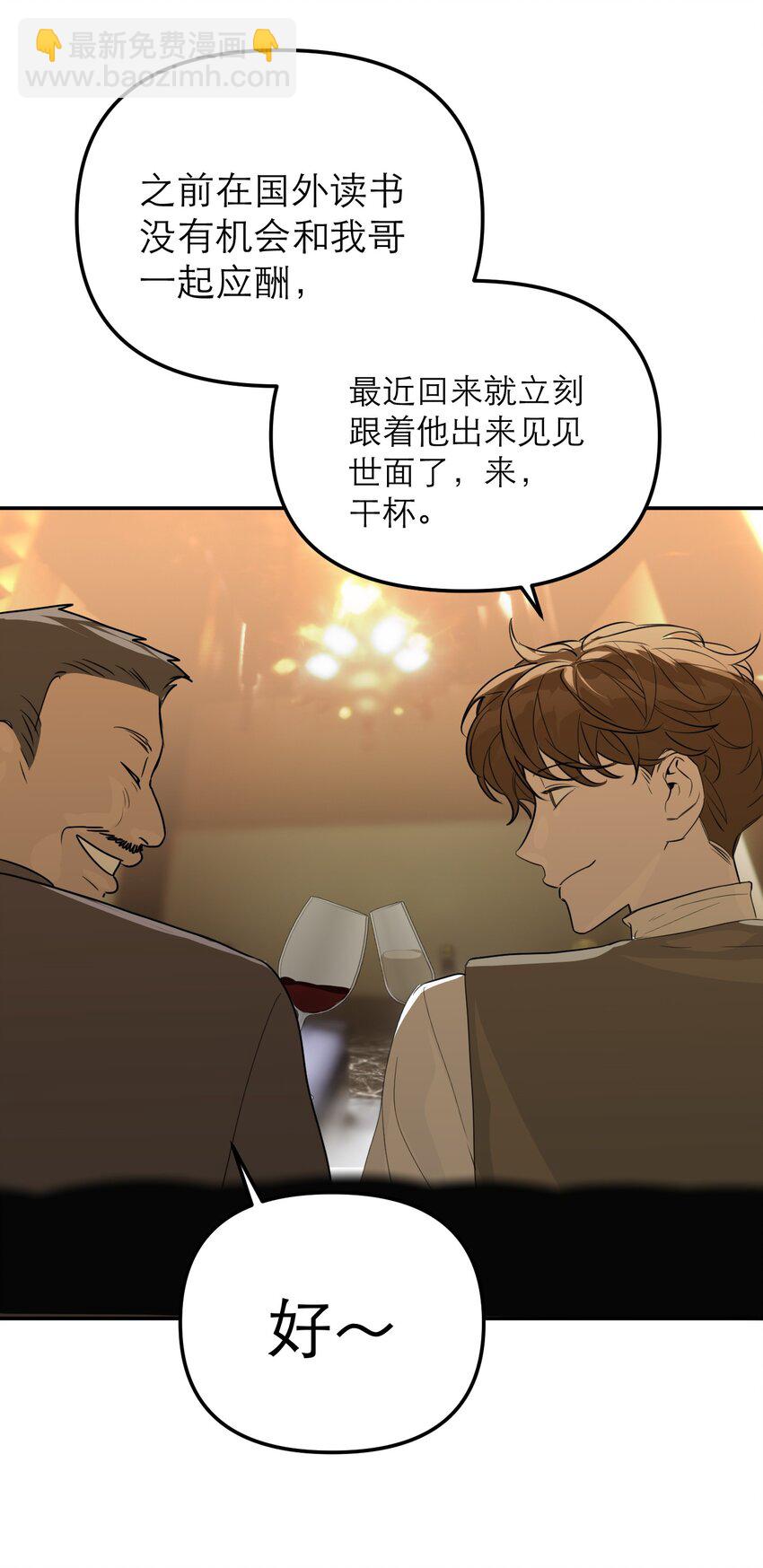 第49话 深入黑暗之中(1/2)-第53话