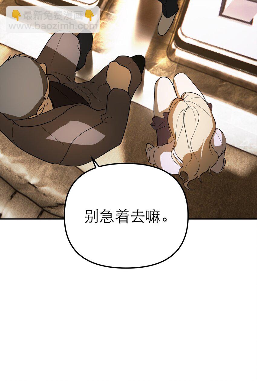 第49话 深入黑暗之中(1/2)-第53话