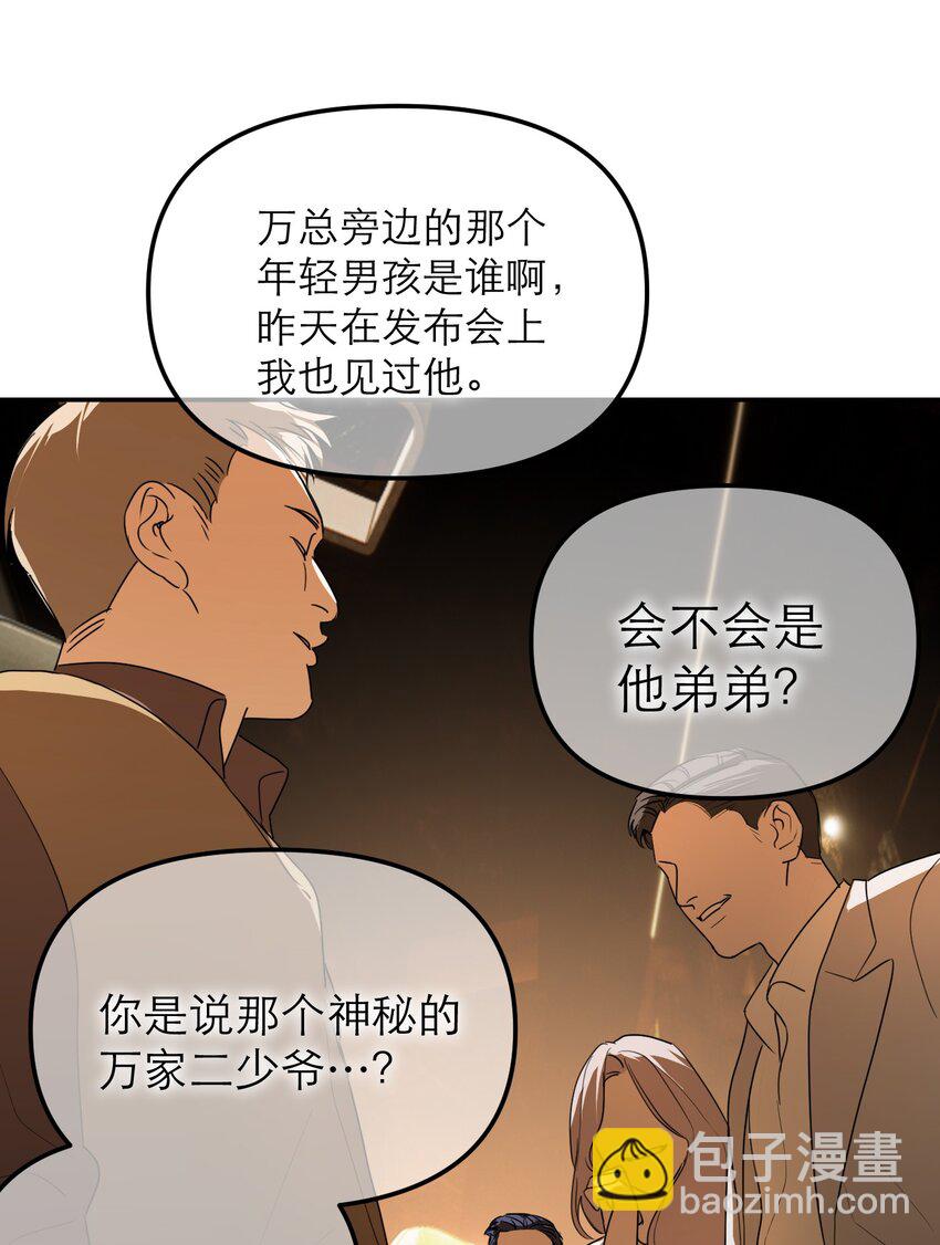 第49话 深入黑暗之中(1/2)-第53话