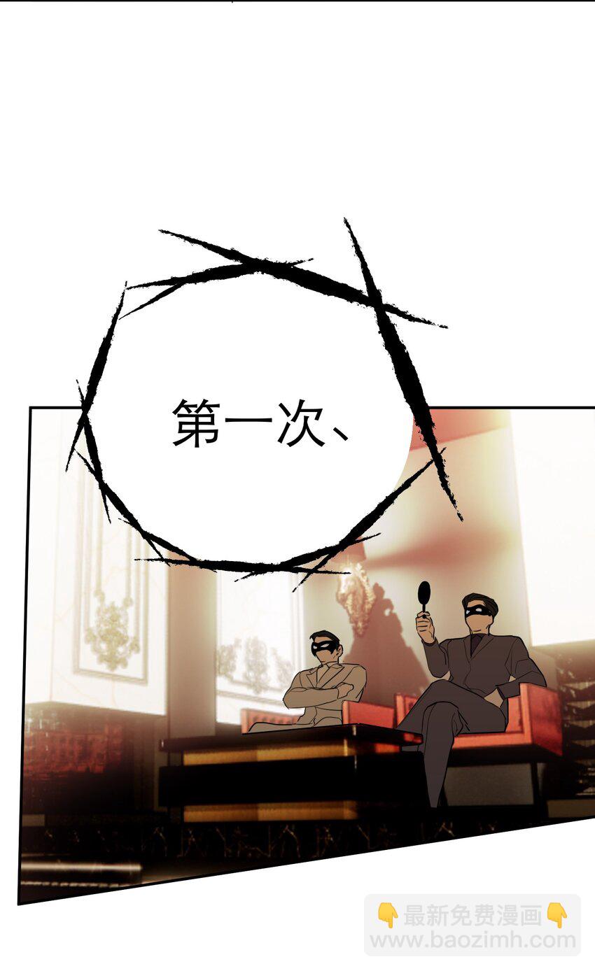 第49话 深入黑暗之中(1/2)-第53话
