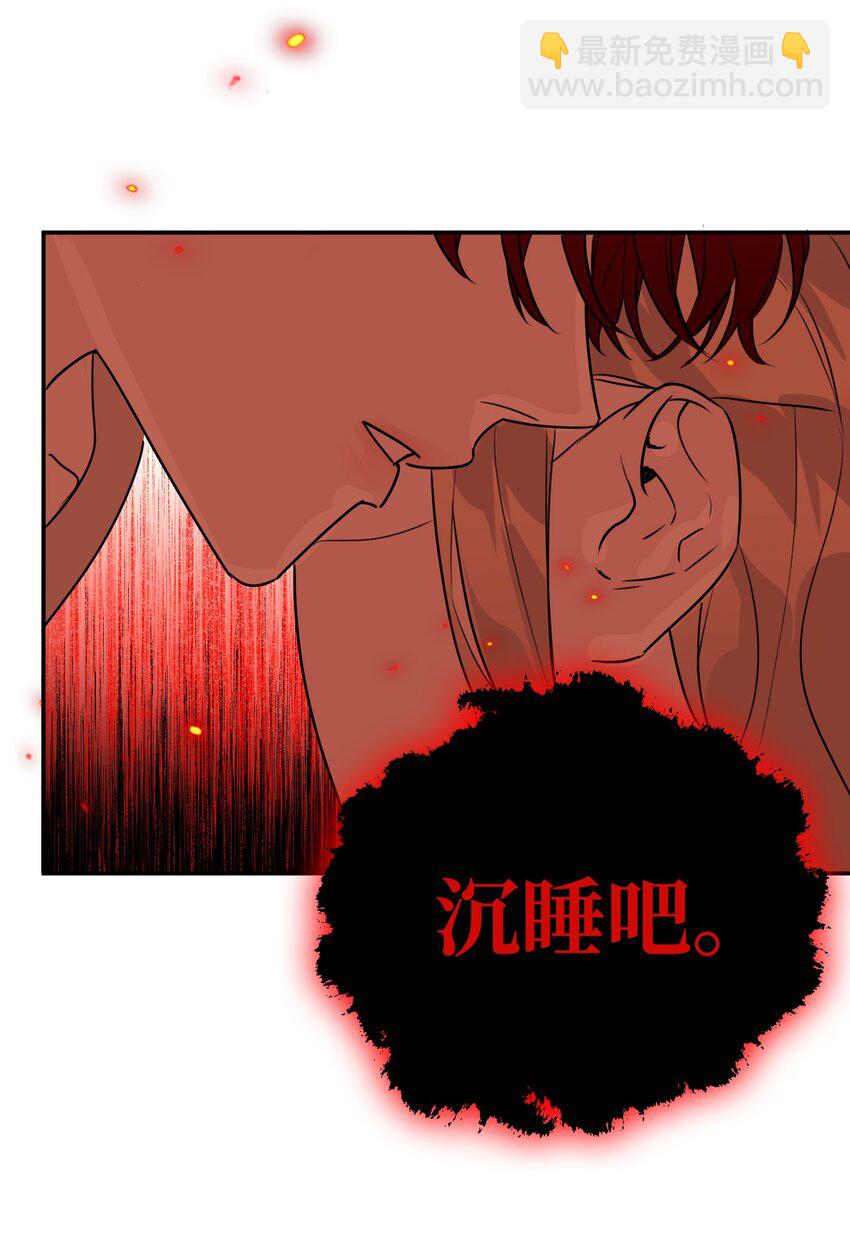 第50话 邪恶拍卖会(1/2)-第57话