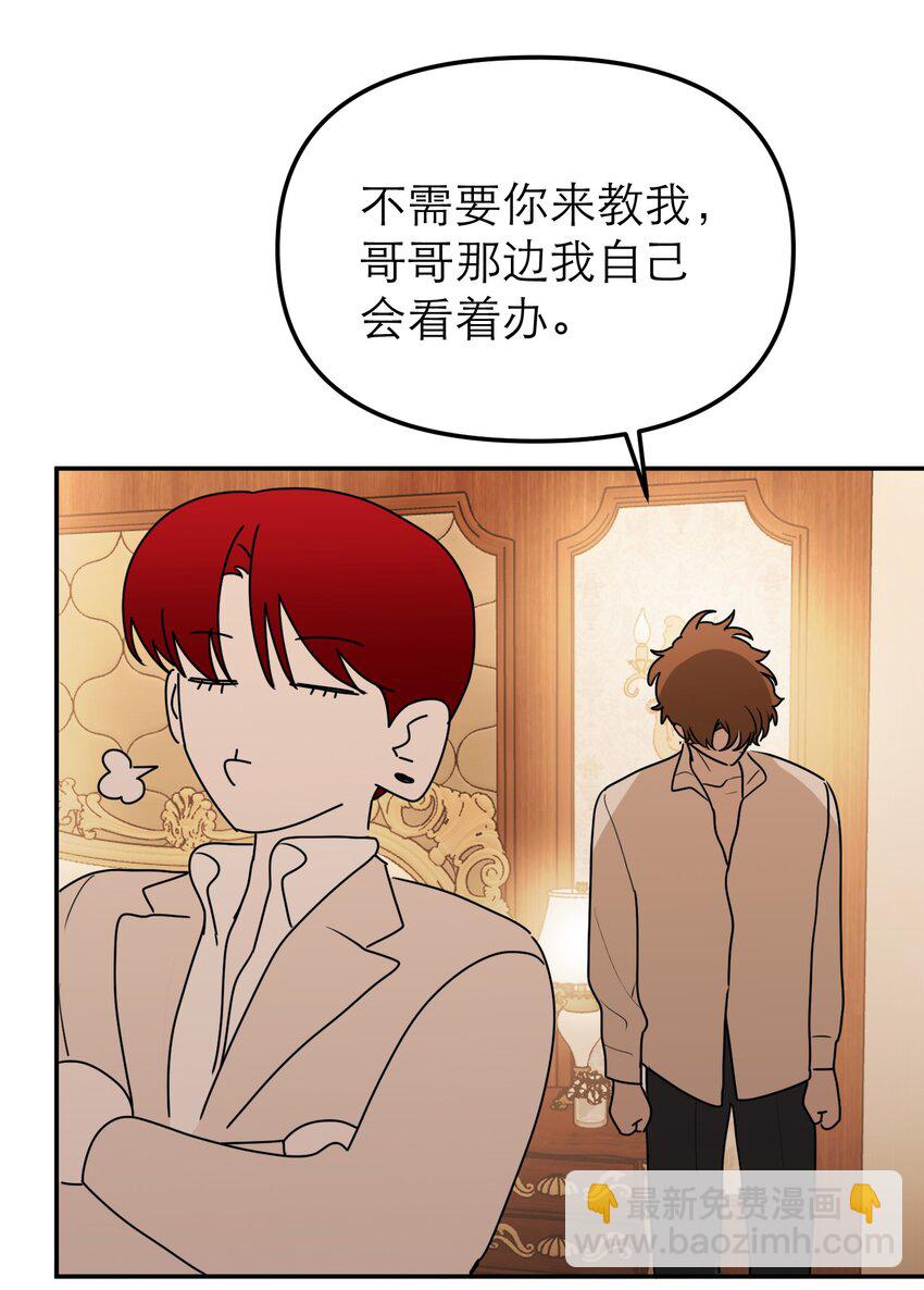 第52话 魔鬼回归(1/2)-第55话