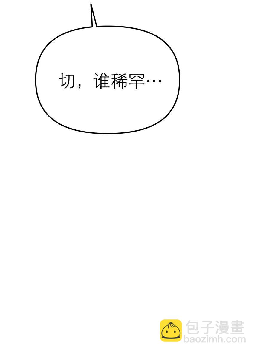 第52话 魔鬼回归(1/2)-第55话