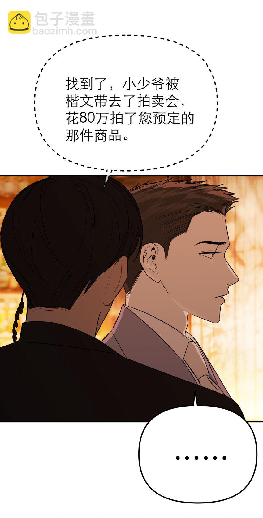 第52话 魔鬼回归(1/2)-第55话