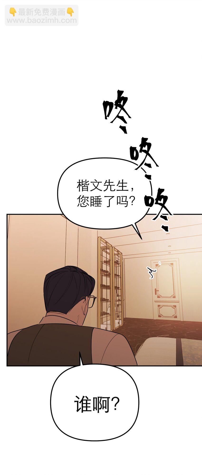 第52话 魔鬼回归(1/2)-第55话