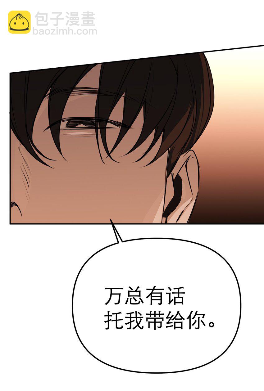 第52话 魔鬼回归(1/2)-第55话