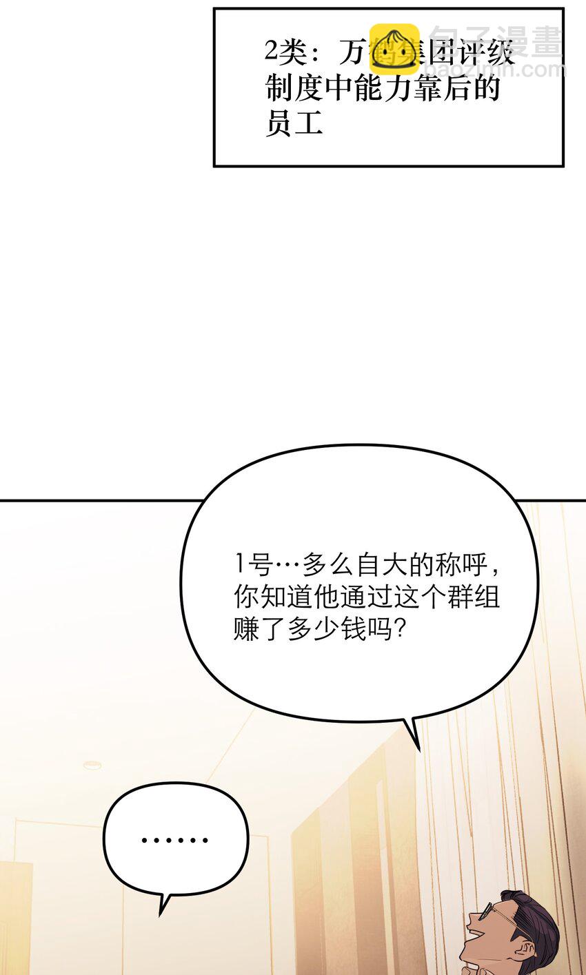 第52话 魔鬼回归(1/2)-第55话