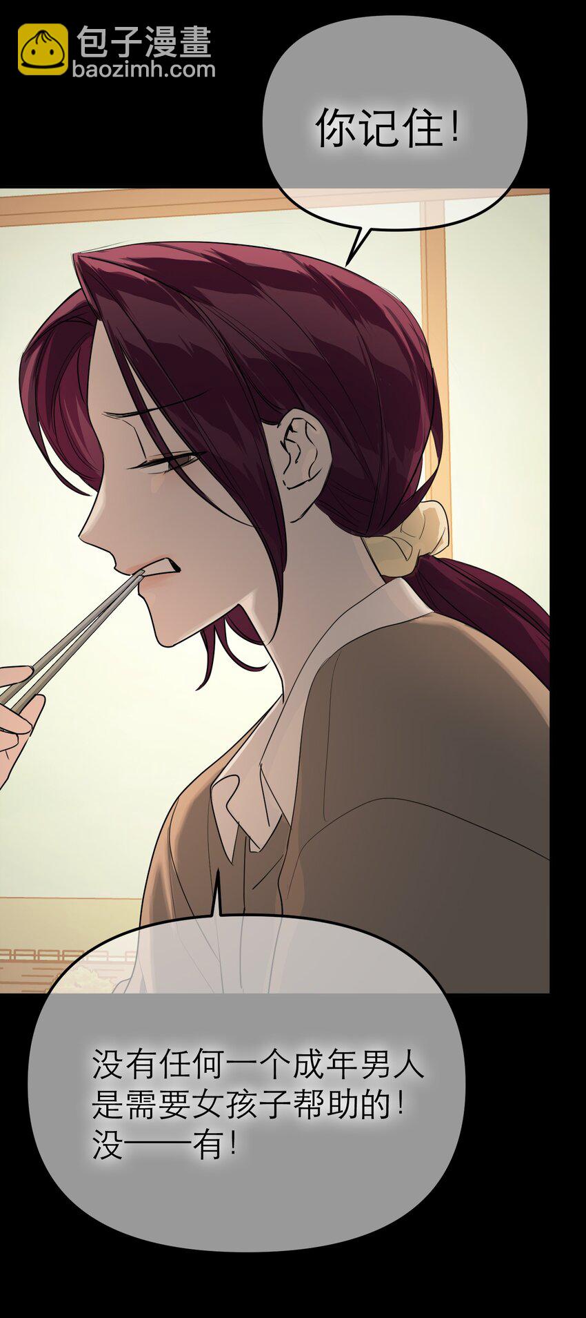 第55话 罪恶的根源(1/2)-第59话
