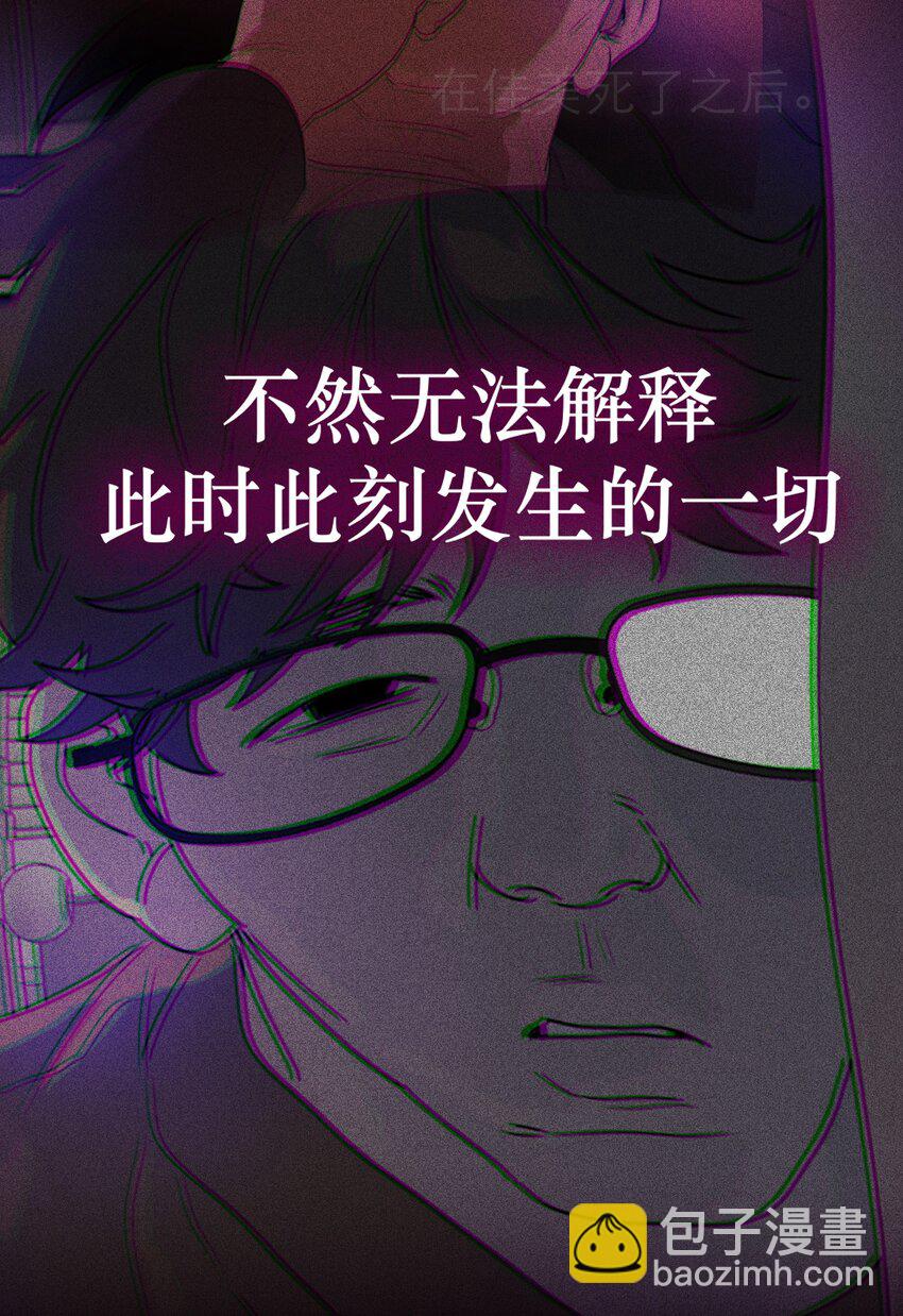 第55话 罪恶的根源(1/2)-第59话