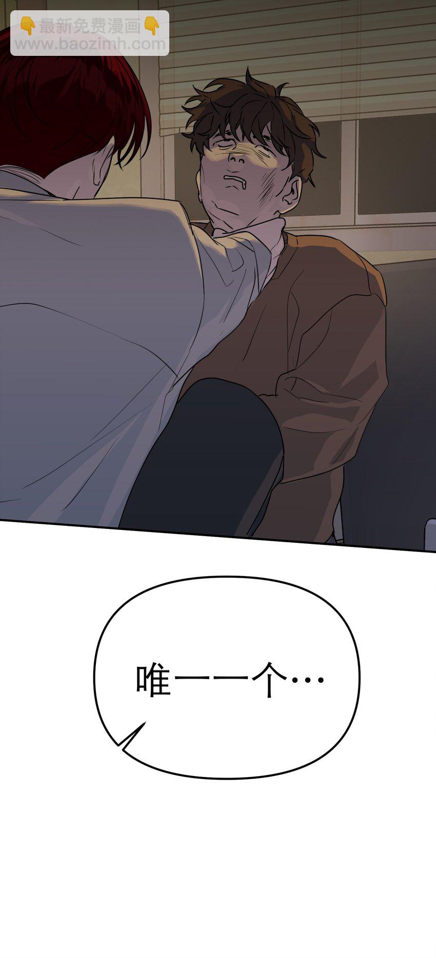 第55话 罪恶的根源(1/2)-第59话