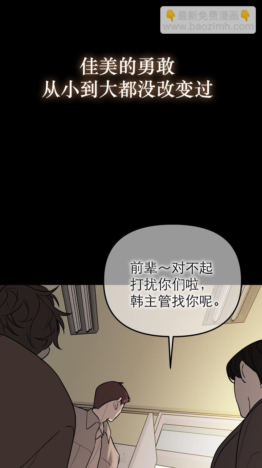 第55话 罪恶的根源(1/2)-第59话