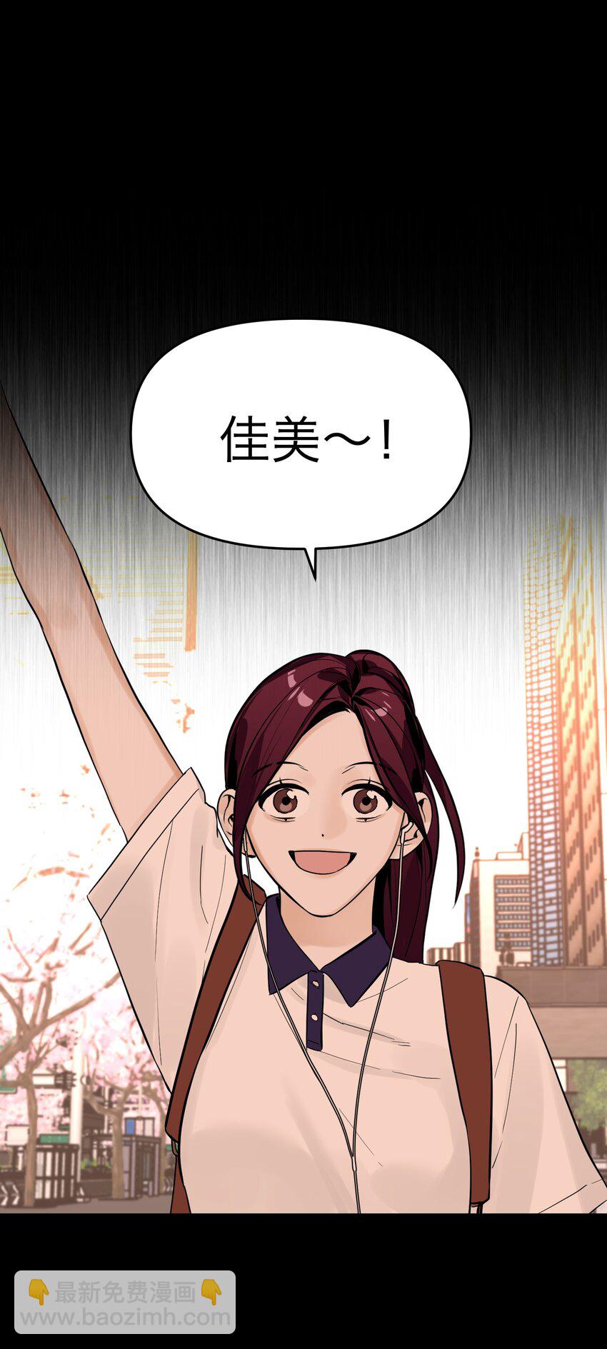 第5话 友情的力量(1/2)-第7话