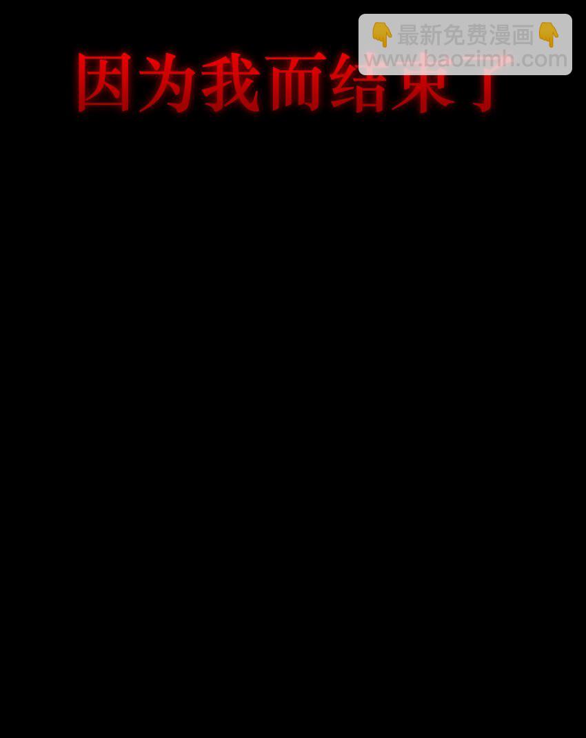 第5话 友情的力量(1/2)-第7话