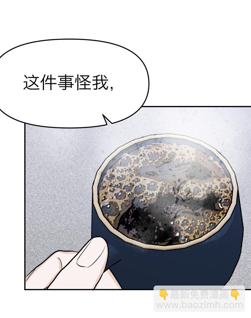 第5话 友情的力量(1/2)-第7话