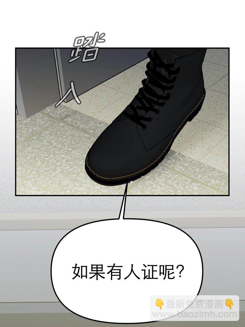 第57话 罪恶世界崩裂(1/2)-第61话