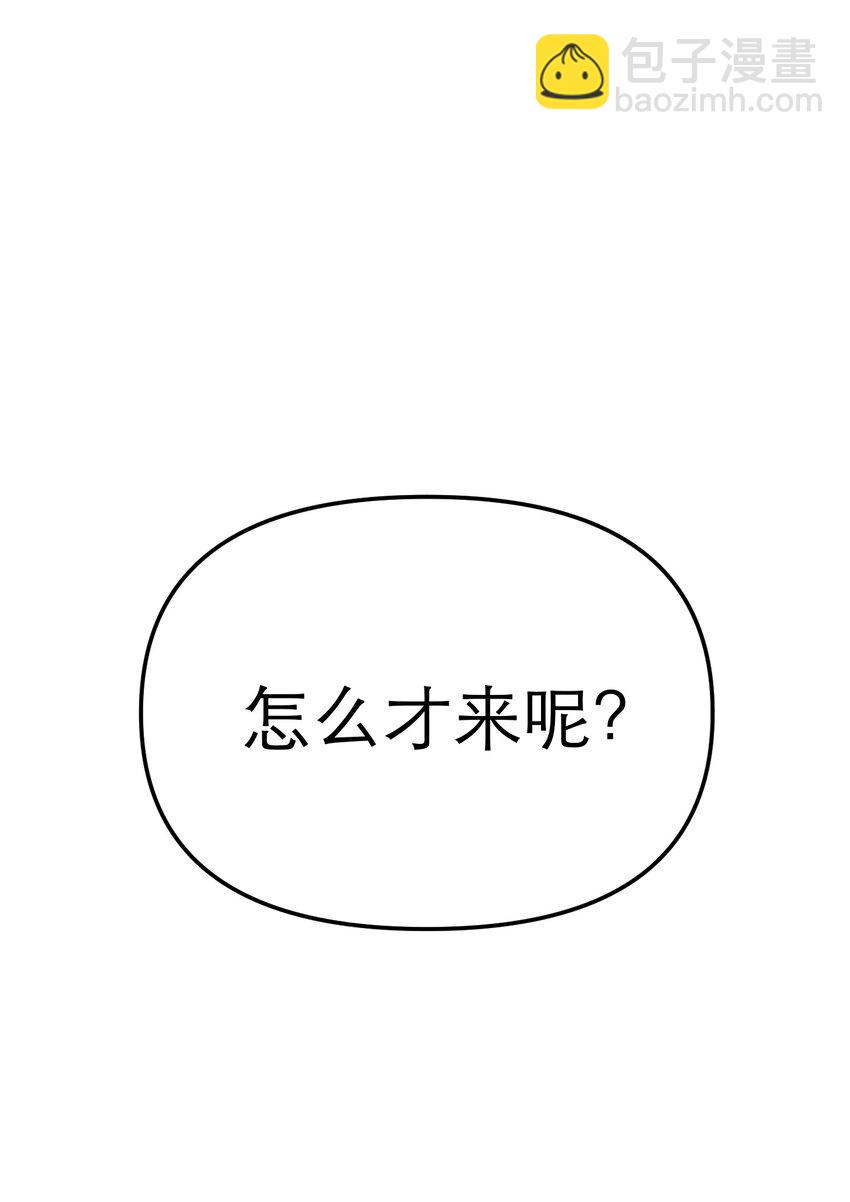 第57话 罪恶世界崩裂(1/2)-第61话