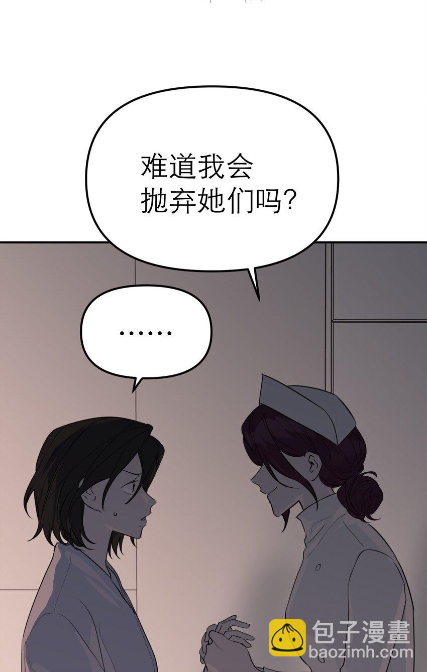 第57话 罪恶世界崩裂(1/2)-第61话
