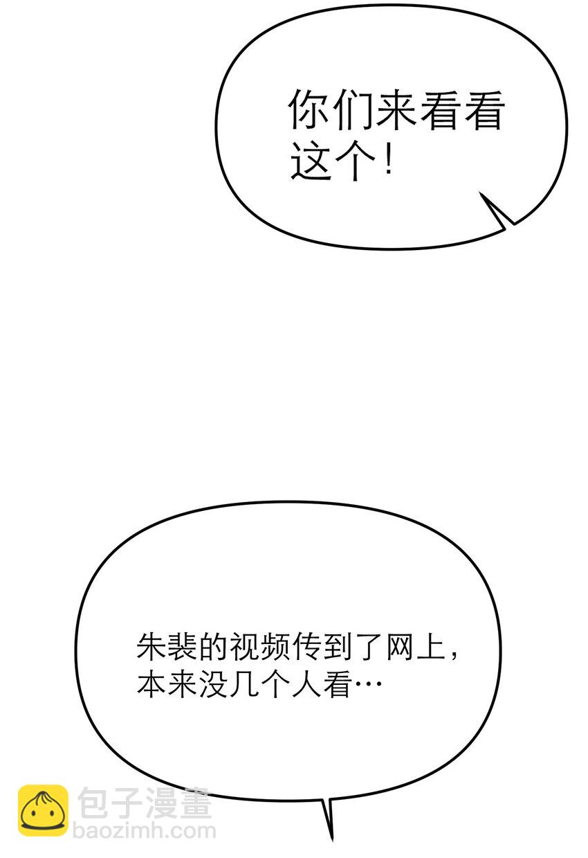 第57话 罪恶世界崩裂(1/2)-第61话