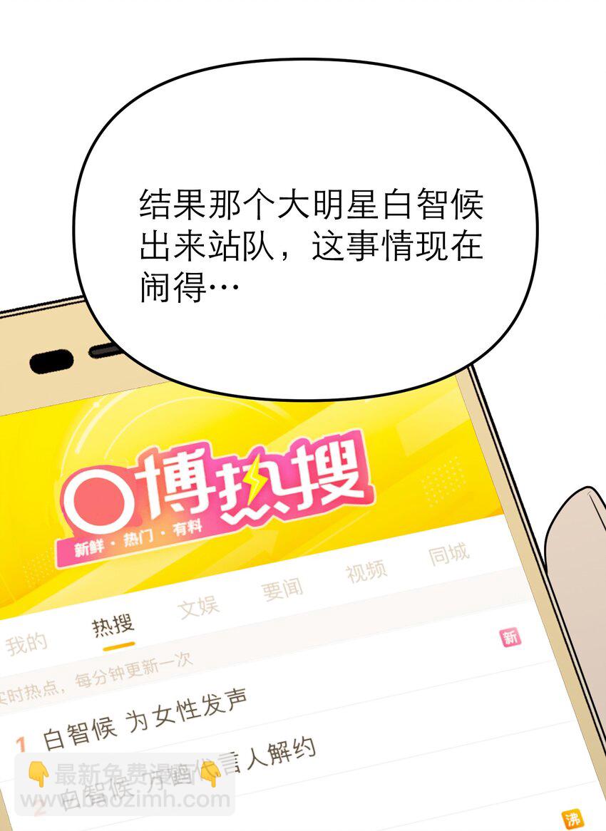 第57话 罪恶世界崩裂(1/2)-第61话