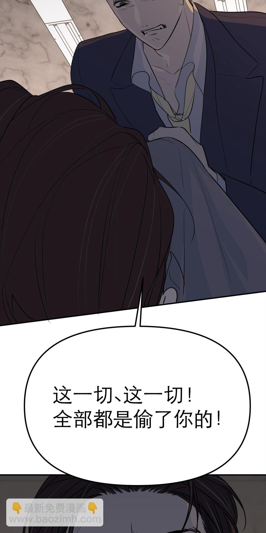 第59话 小偷(1/2)-第63话