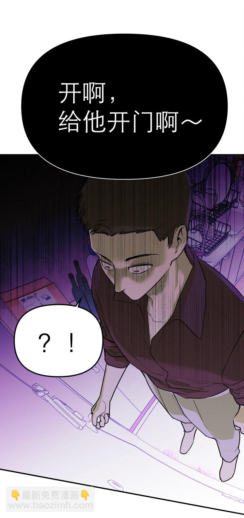 第61话 赎罪(1/2)-第65话