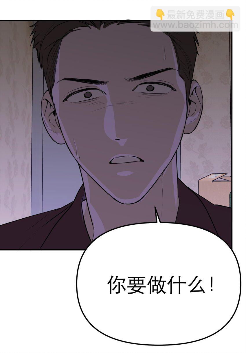 第61话 赎罪(1/2)-第65话