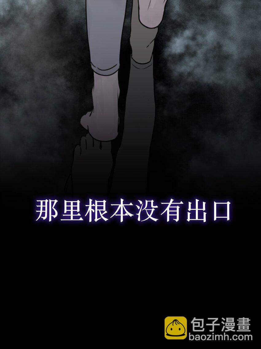 第63话 千夏的决心(1/2)-第67话