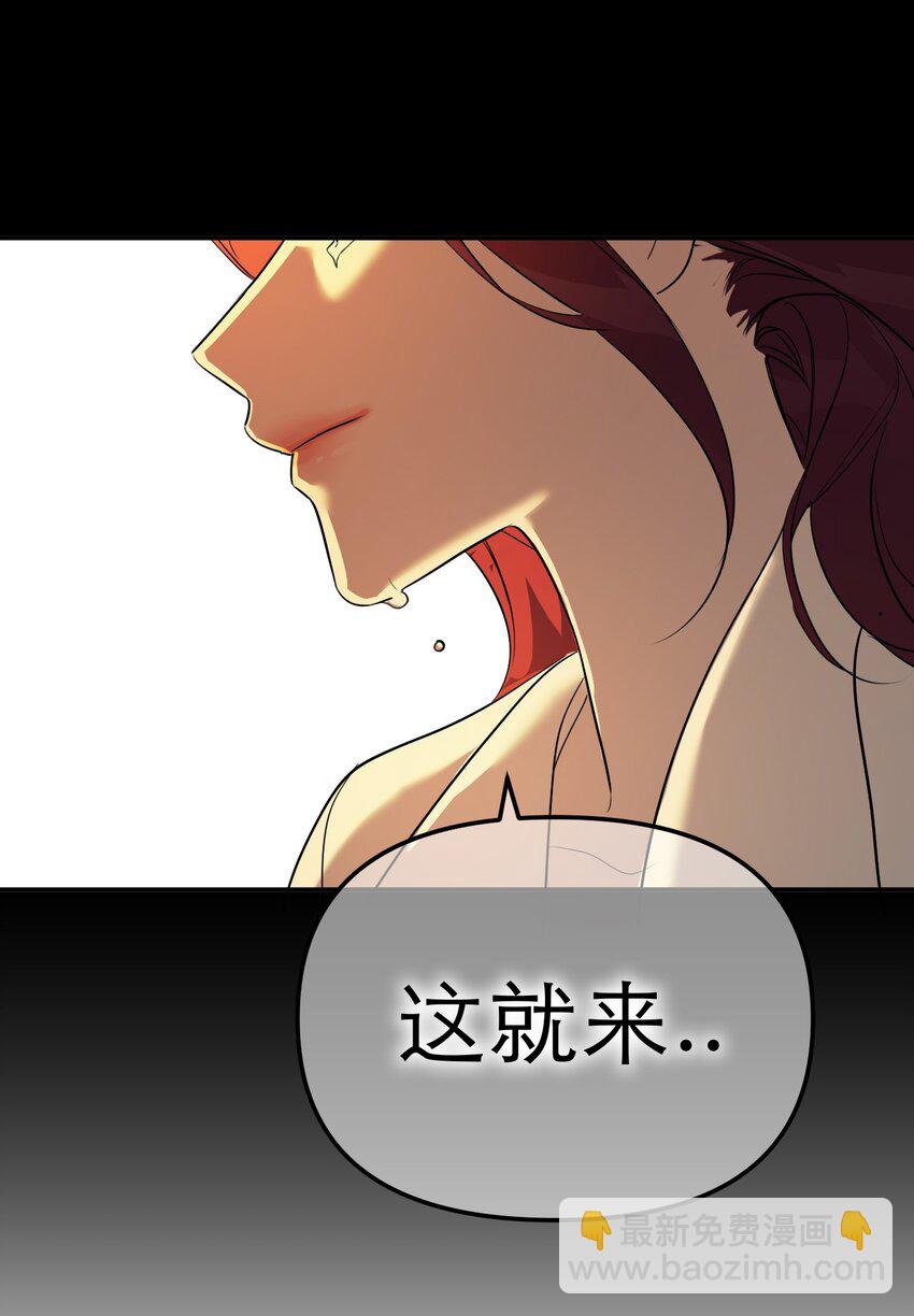 第63话 千夏的决心(1/2)-第67话