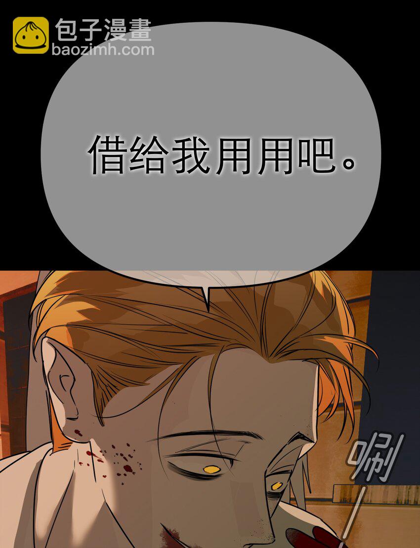 第65话 孤独的神(1/2)-第69话