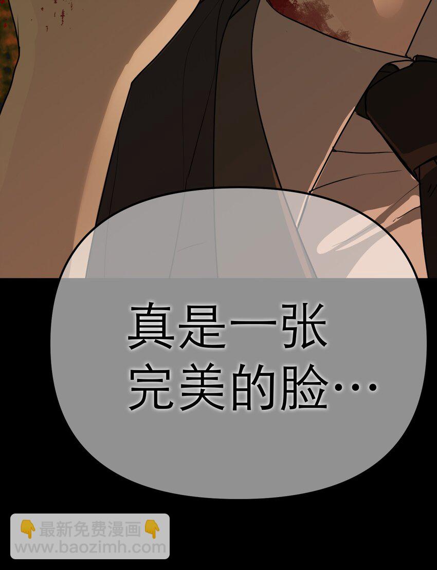 第65话 孤独的神(1/2)-第69话